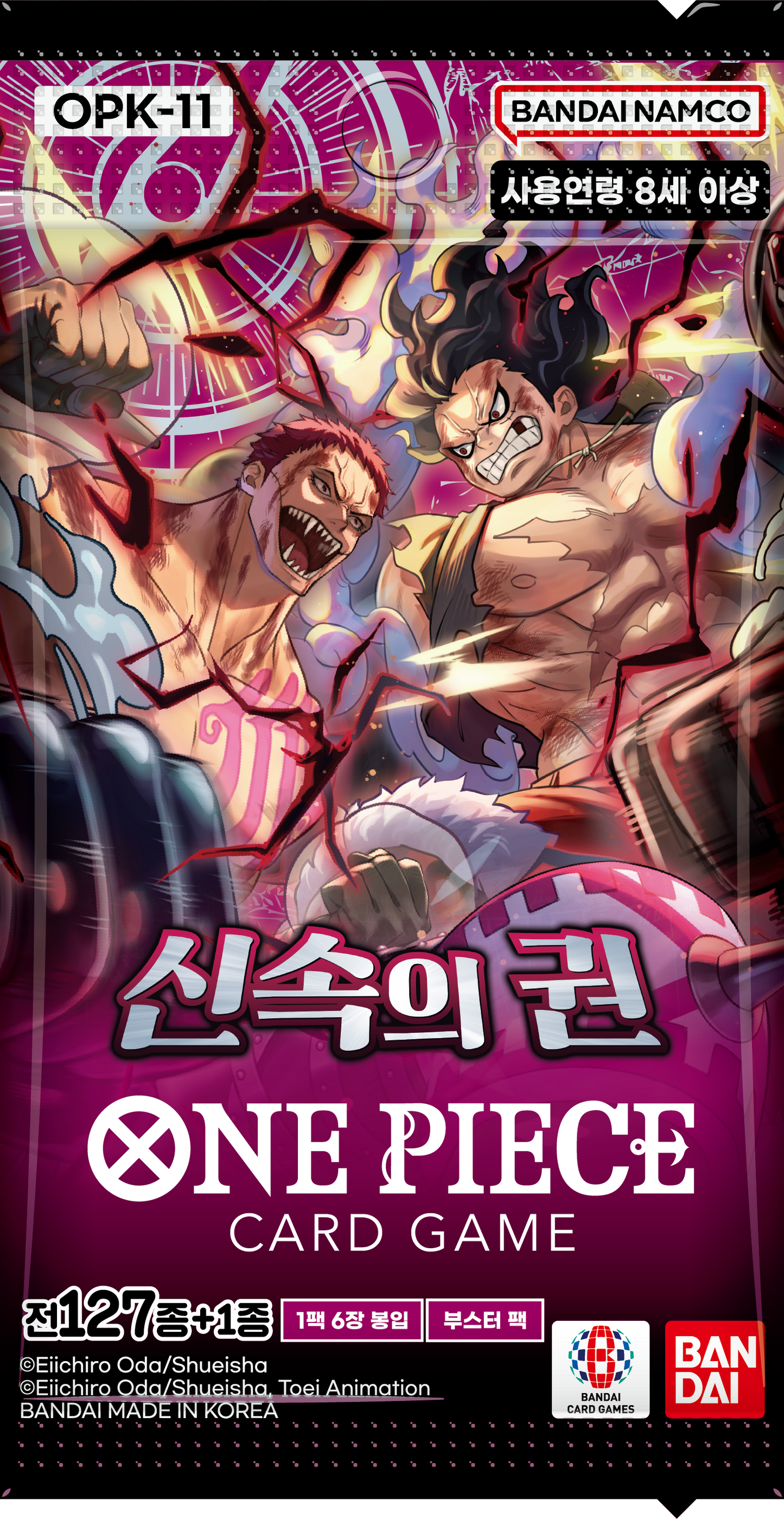 One Piece TCG - KOR - A Fist of Divine Speed (OPK11) Einzel-Booster