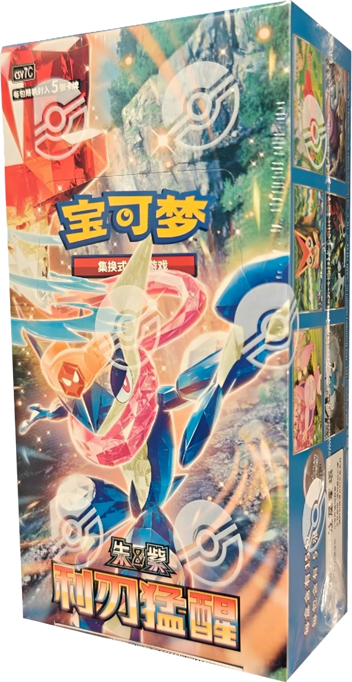 Pokémon TCG - CH - Blade Awakening (CSV7C) Slim 15er Booster Box
