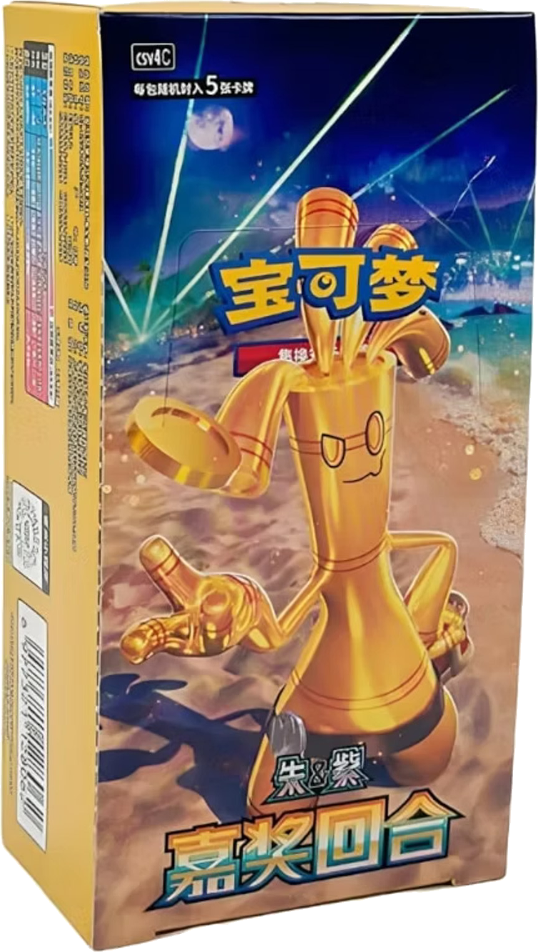 Pokémon TCG - CH - Bonus Round (CSV4C) Slim 15er Booster Box