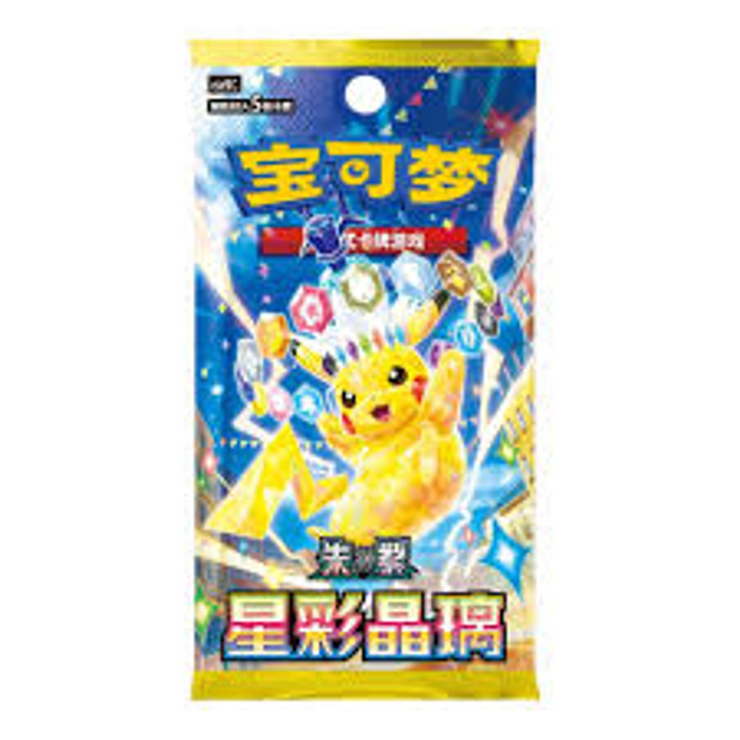 Pokémon TCG - CH - Stellar Crystal (CSV9C) Einzel-Booster