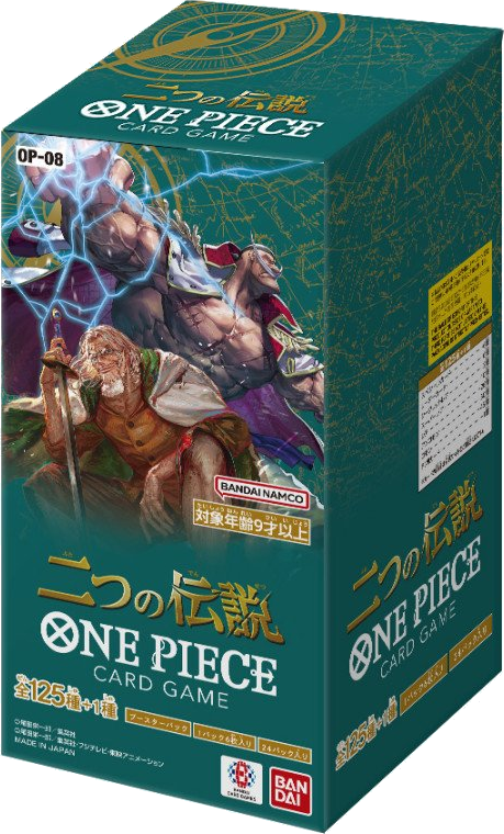 One Piece TCG - JP - Two Legends (OP08) 24er Booster Box
