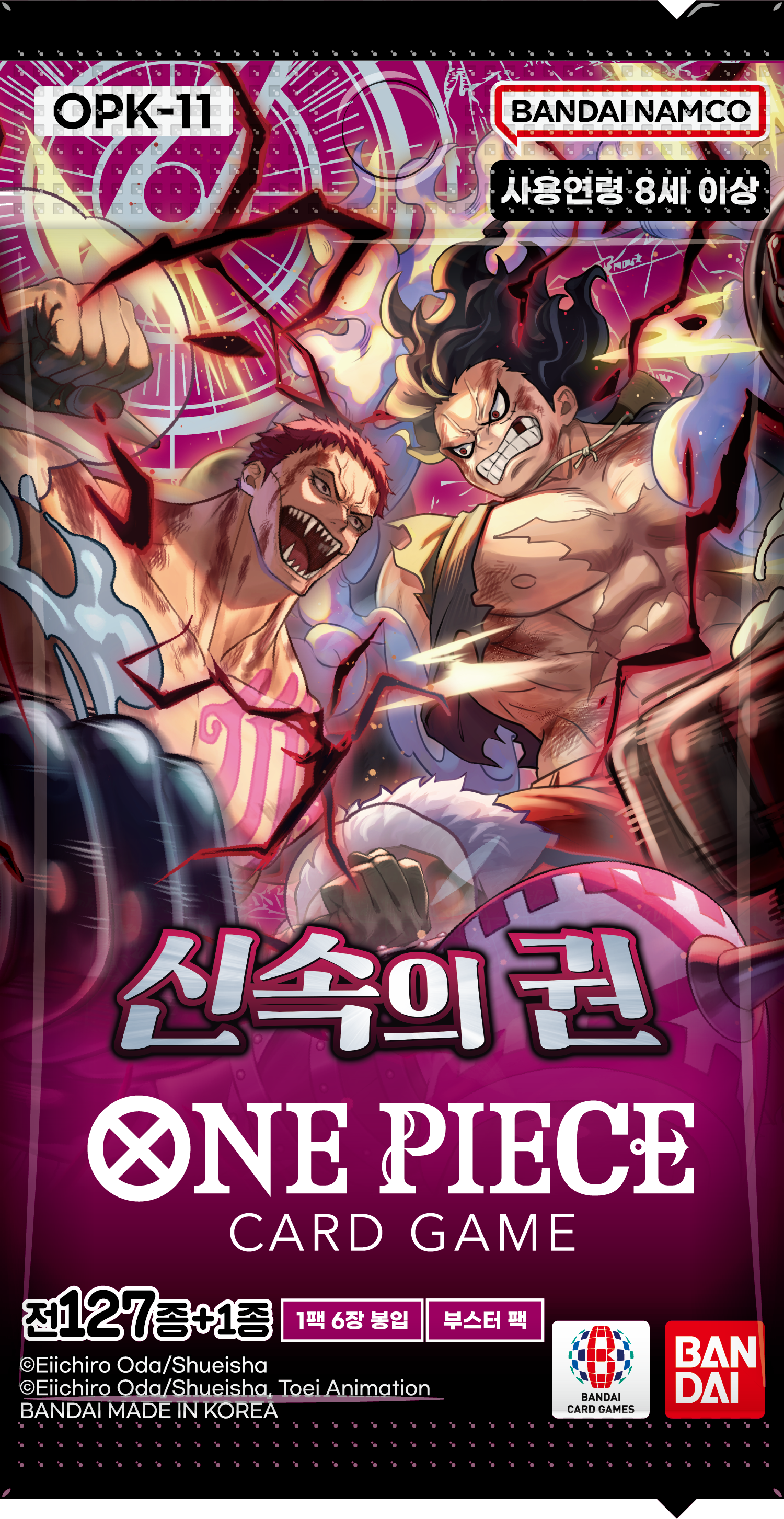 One Piece TCG - KOR - A Fist of Divine Speed (OPK11) Einzel-Booster