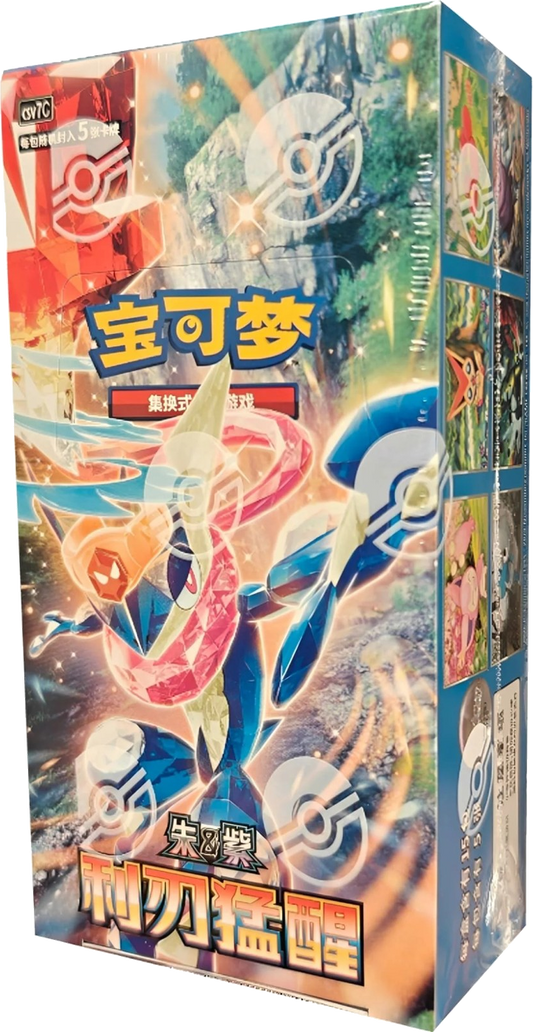 Pokémon TCG - CH - Blade Awakening (CSV7C) Slim 15er Booster Box