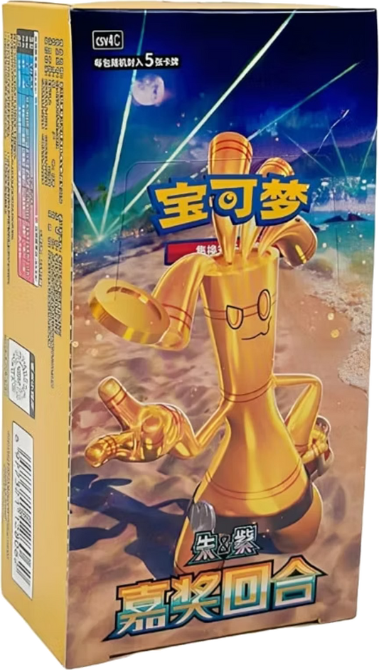 Pokémon TCG - CH - Bonus Round (CSV4C) Slim 15er Booster Box