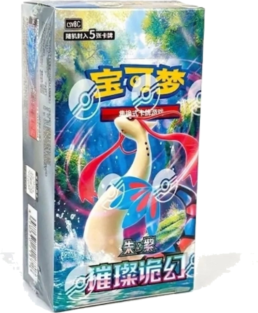 Pokémon TCG - CH - Brilliant Fantasy (CSV8C) Slim 15er Booster Box