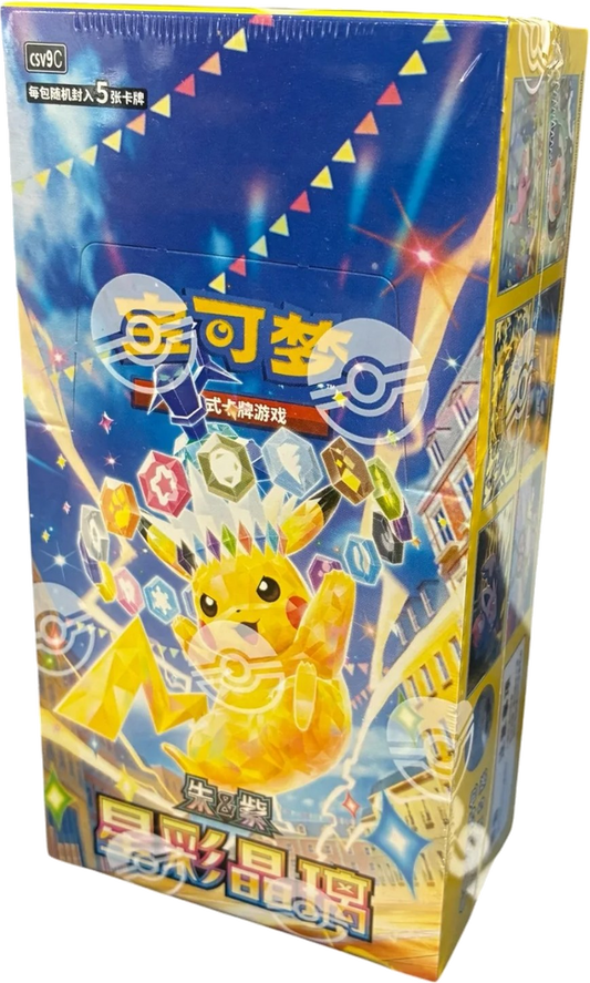 Pokémon TCG - CH - Stellar Crystal (CSV9C) Slim 15er Booster Box
