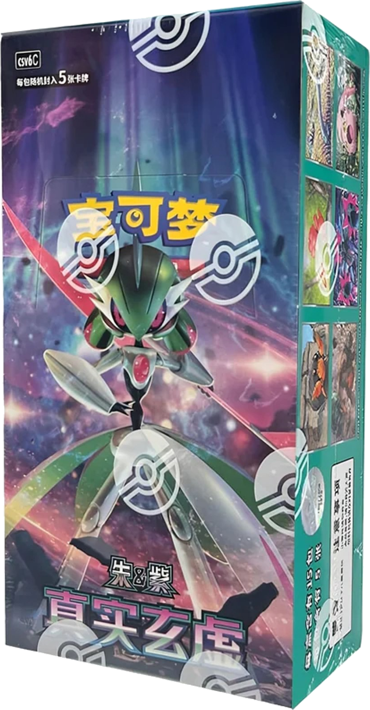 Pokémon TCG - CH - True Mystery (CSV6C) Slim 15er Booster Box
