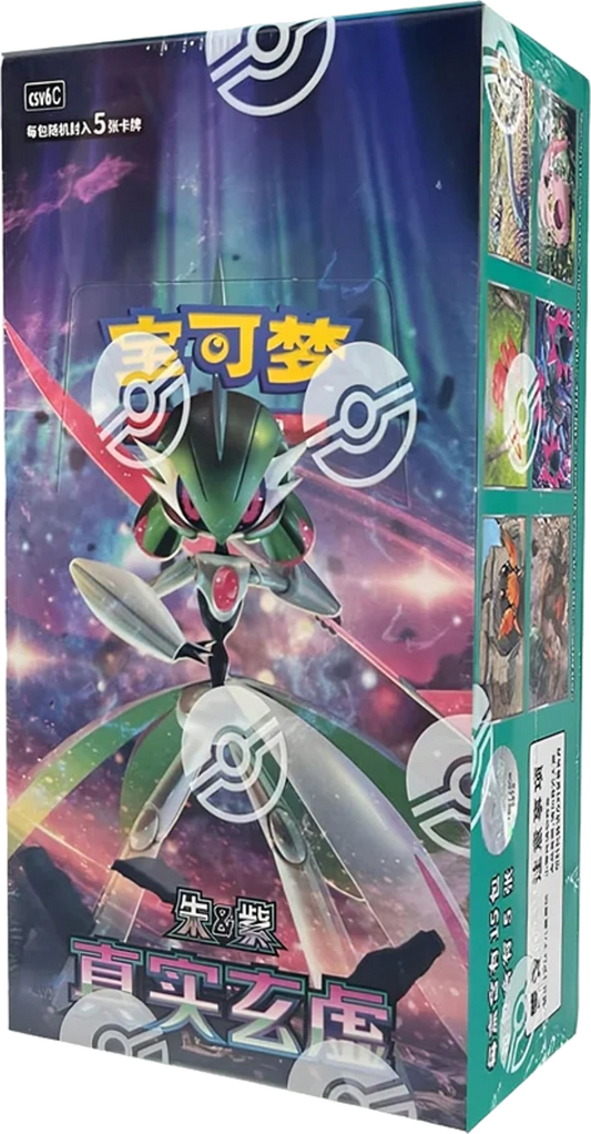 Pokémon TCG - CH - True Mystery (CSV6C) Slim 15er Booster Box