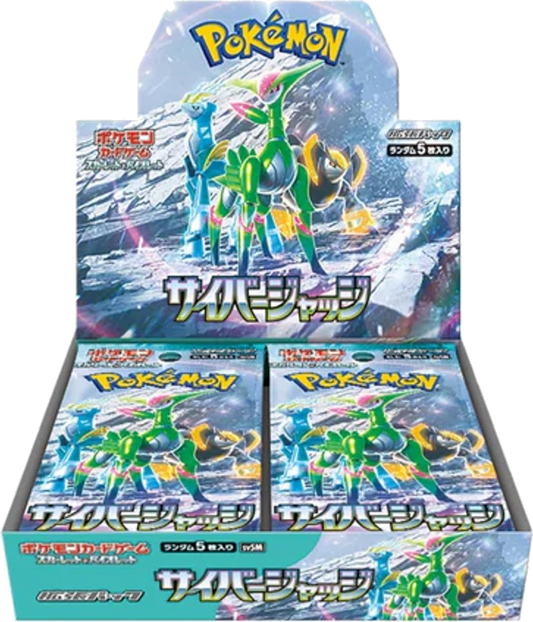 Pokémon TCG - JP - Cyber Judge (sv5M) 30er Booster Box