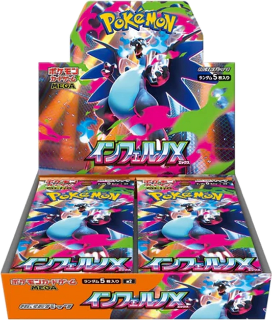 Pokémon TCG - JP - Mega Inferno X (m2) 30er Booster Box