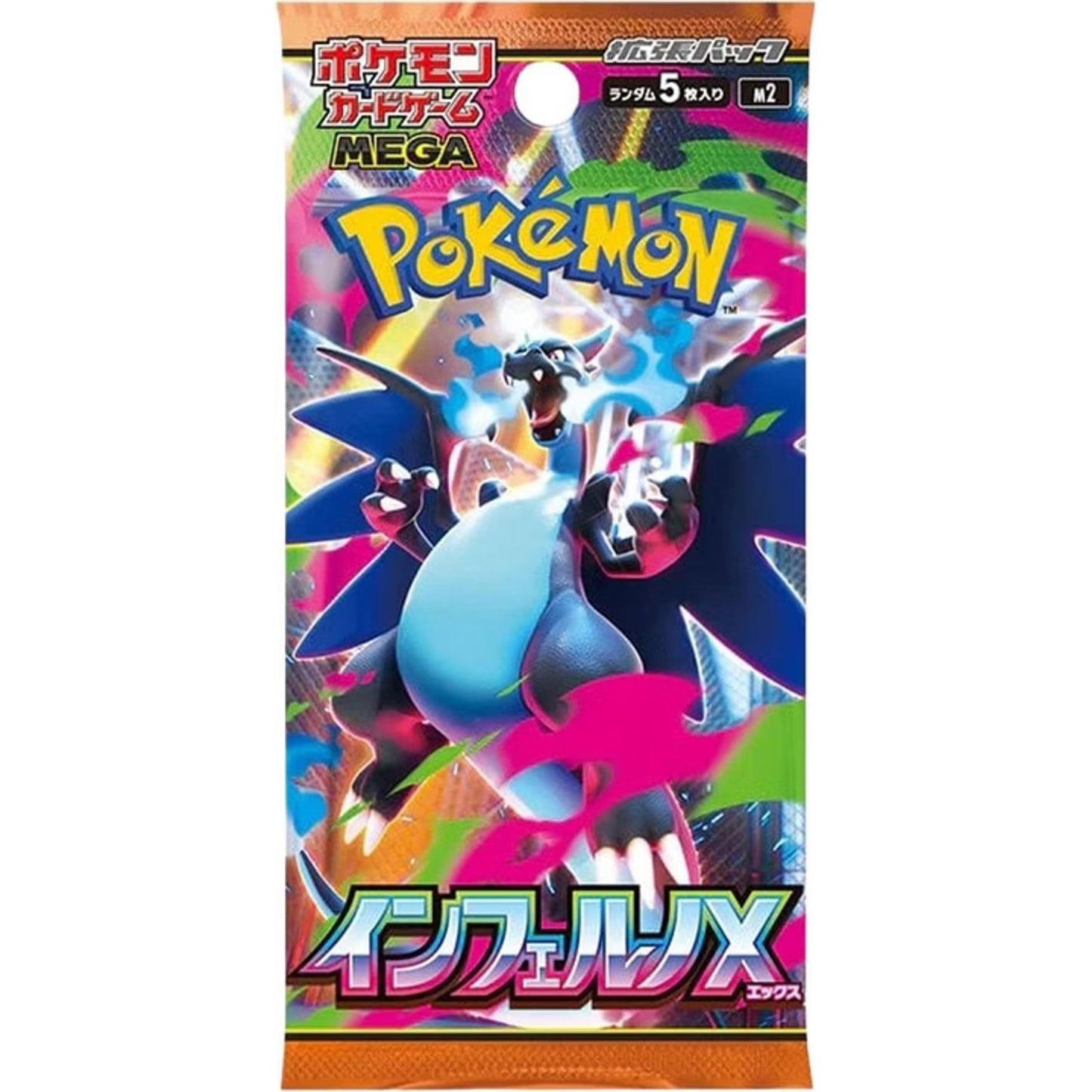 Pokémon TCG - JP - Mega Inferno X (m2) Einzel-Booster