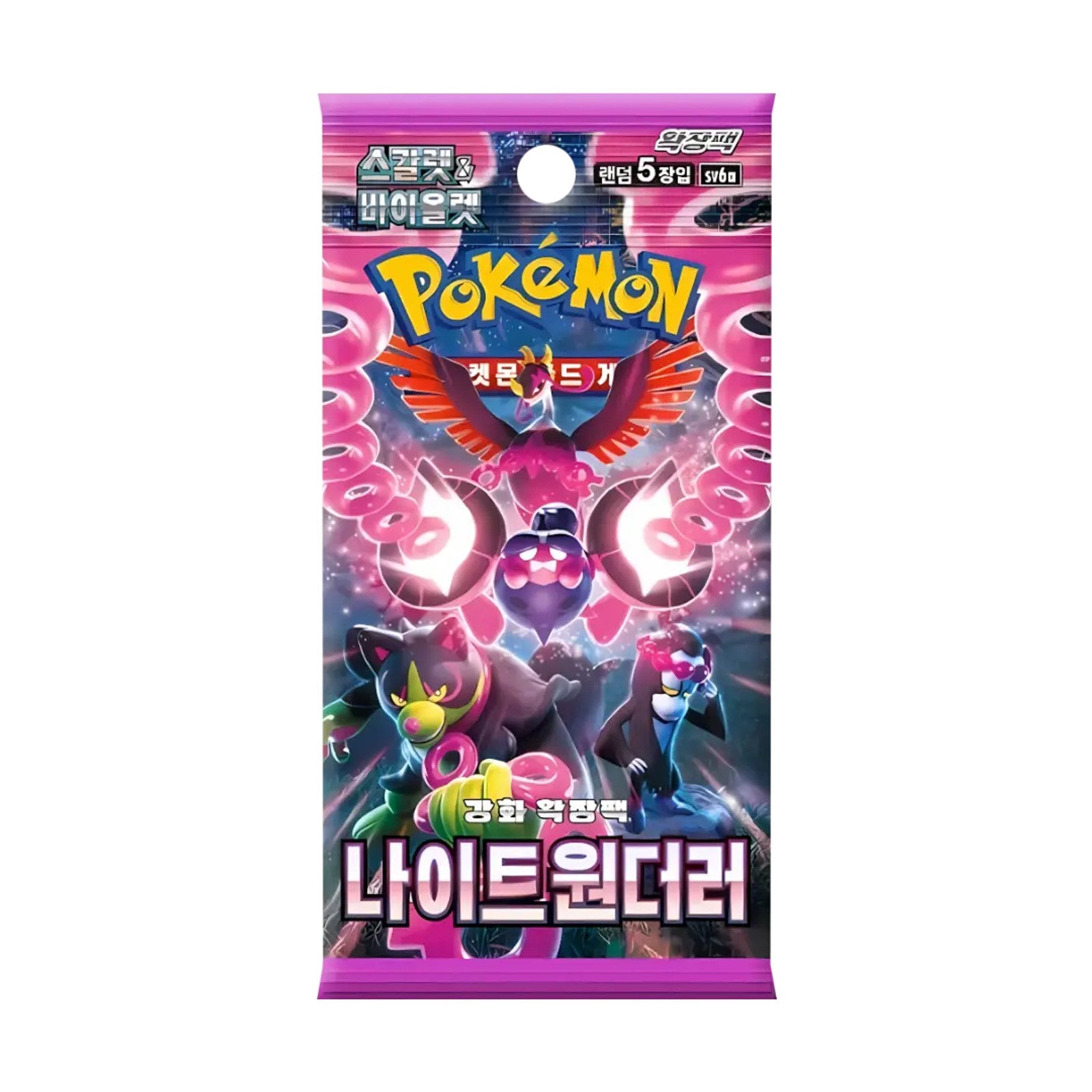 Pokémon TCG - JP - Night Wanderer (sv6a) Einzel-Booster