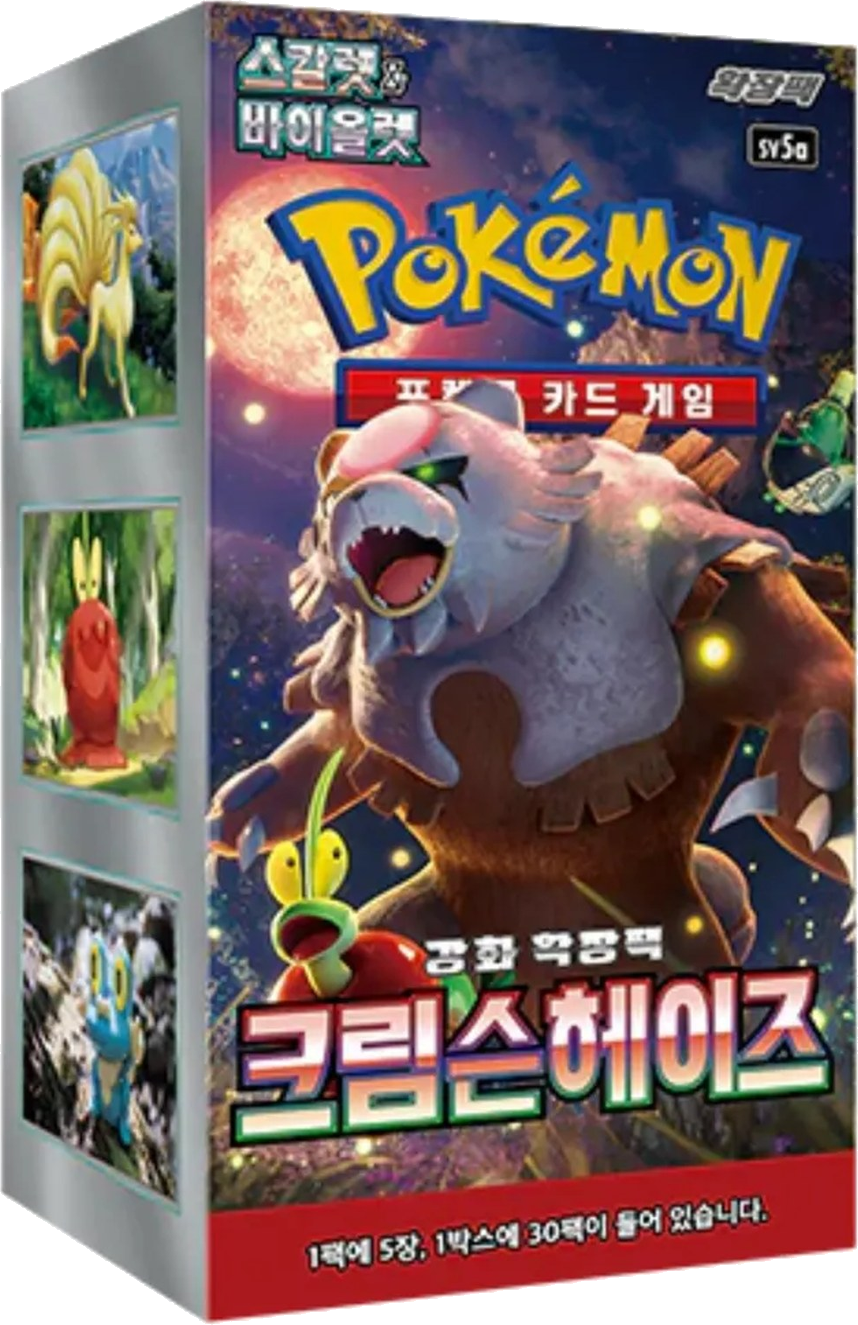 Pokémon TCG - KOR - Crimson Haze (sv5a) 30er Booster Box