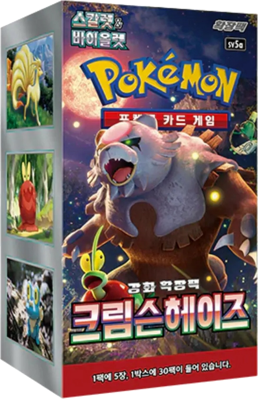 Pokémon TCG - KOR - Crimson Haze (sv5a) 30er Booster Box