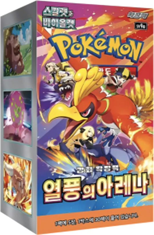 Pokémon TCG - KOR - Heat Wave Arena (sv9a) 30er Booster Box