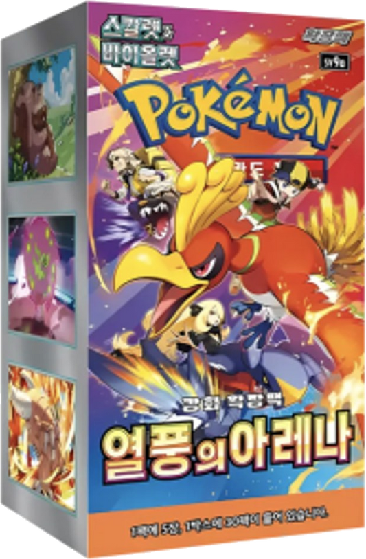 Pokémon TCG - KOR - Heat Wave Arena (sv9a) 30er Booster Box