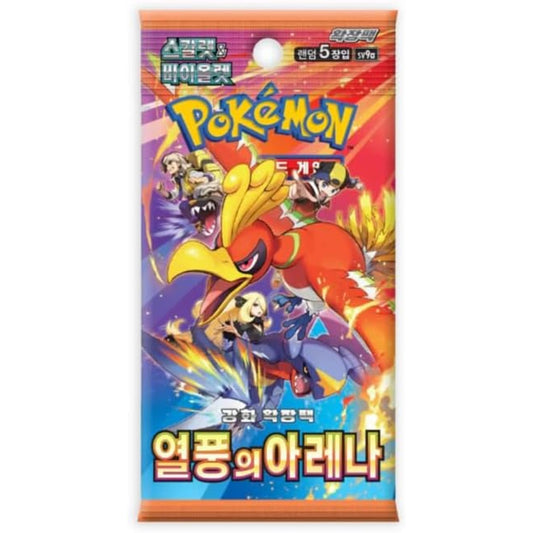 Pokémon TCG - KOR - Heat Wave Arena (sv9a) Einzel-Booster