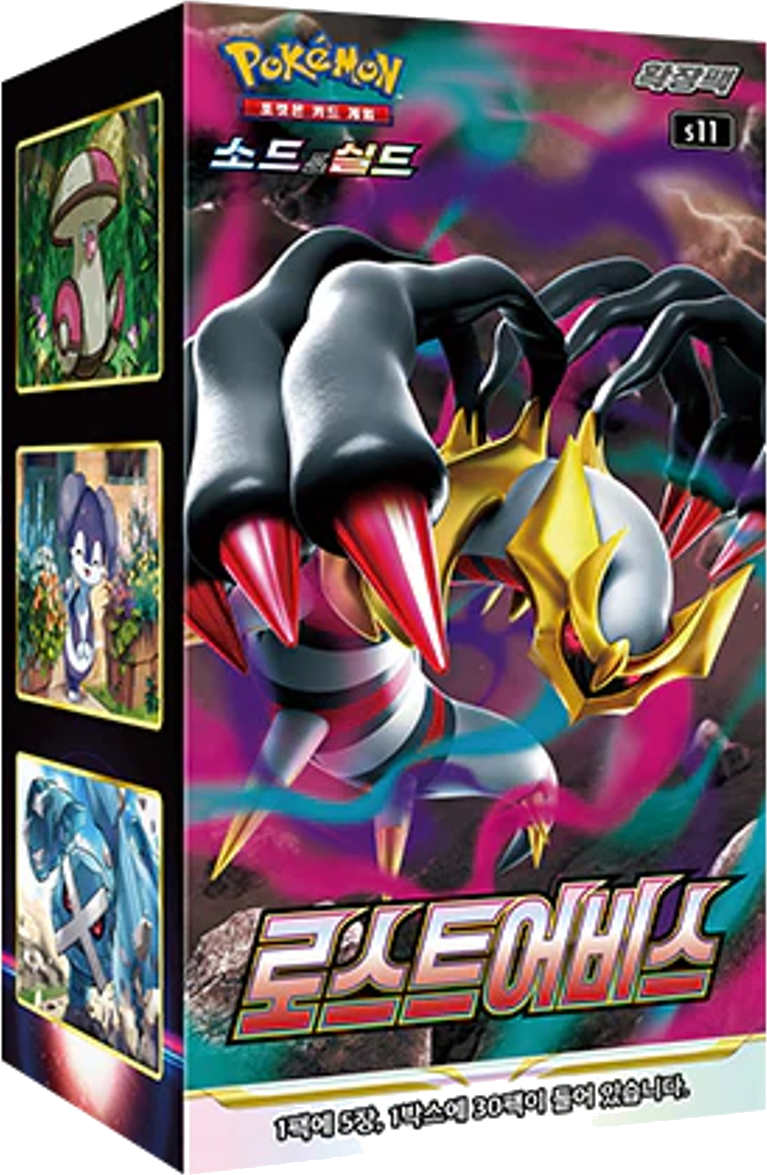 Pokémon TCG - KOR - Lost Abyss (s11) 30er Booster Box