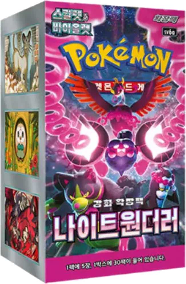 Pokémon TCG - KOR - Night Wanderer (sv6a) 30er Booster Box