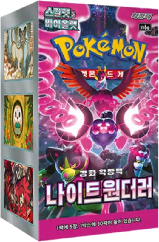 Pokémon TCG - KOR - Night Wanderer (sv6a) 30er Booster Box