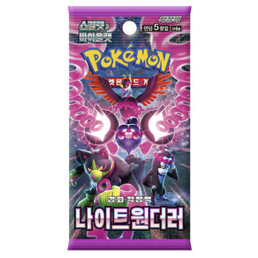 Pokémon TCG - KOR - Night Wanderer (sv6a) Einzel-Booster