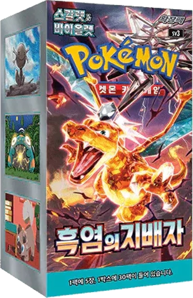 Pokémon TCG - KOR - Ruler of the Black Flame (sv3) 30er Booster Box