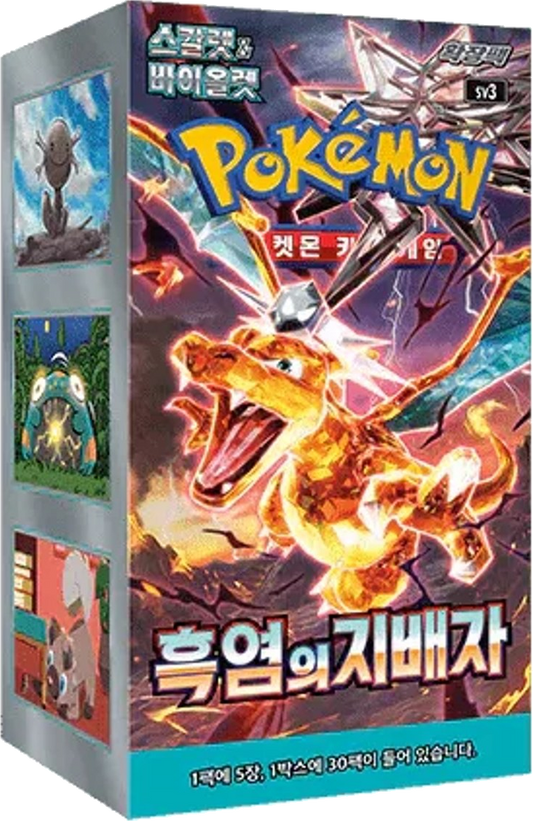 Pokémon TCG - KOR - Ruler of the Black Flame (sv3) 30er Booster Box