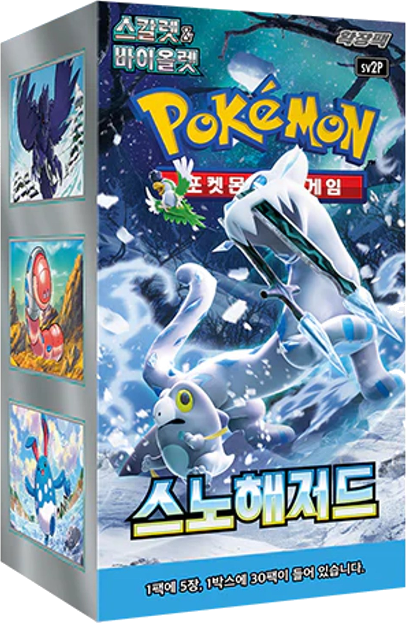 Pokémon TCG - KOR - Snow Hazard (sv2P) 30er Booster Box