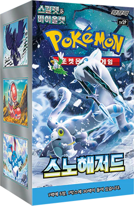 Pokémon TCG - KOR - Snow Hazard (sv2P) 30er Booster Box