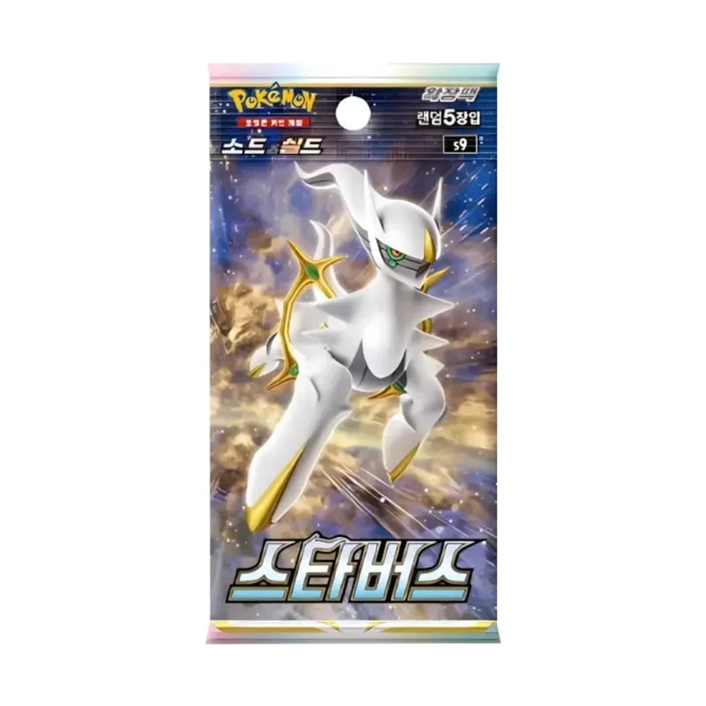 Pokémon TCG - KOR - Star Birth (s9) Einzel-Booster