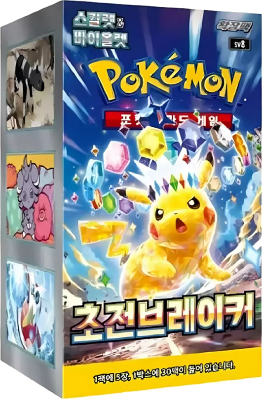 Pokémon TCG - KOR - Super Electric Breaker (sv8) 30er Booster Box